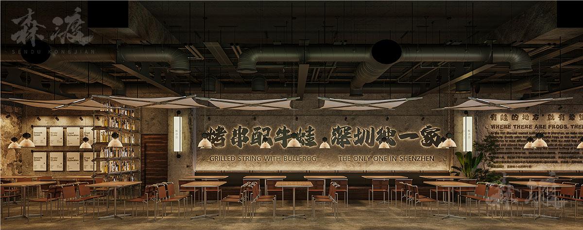 森渡空间设计作品-蛙小怂烧烤店设计-餐厅设计.jpg