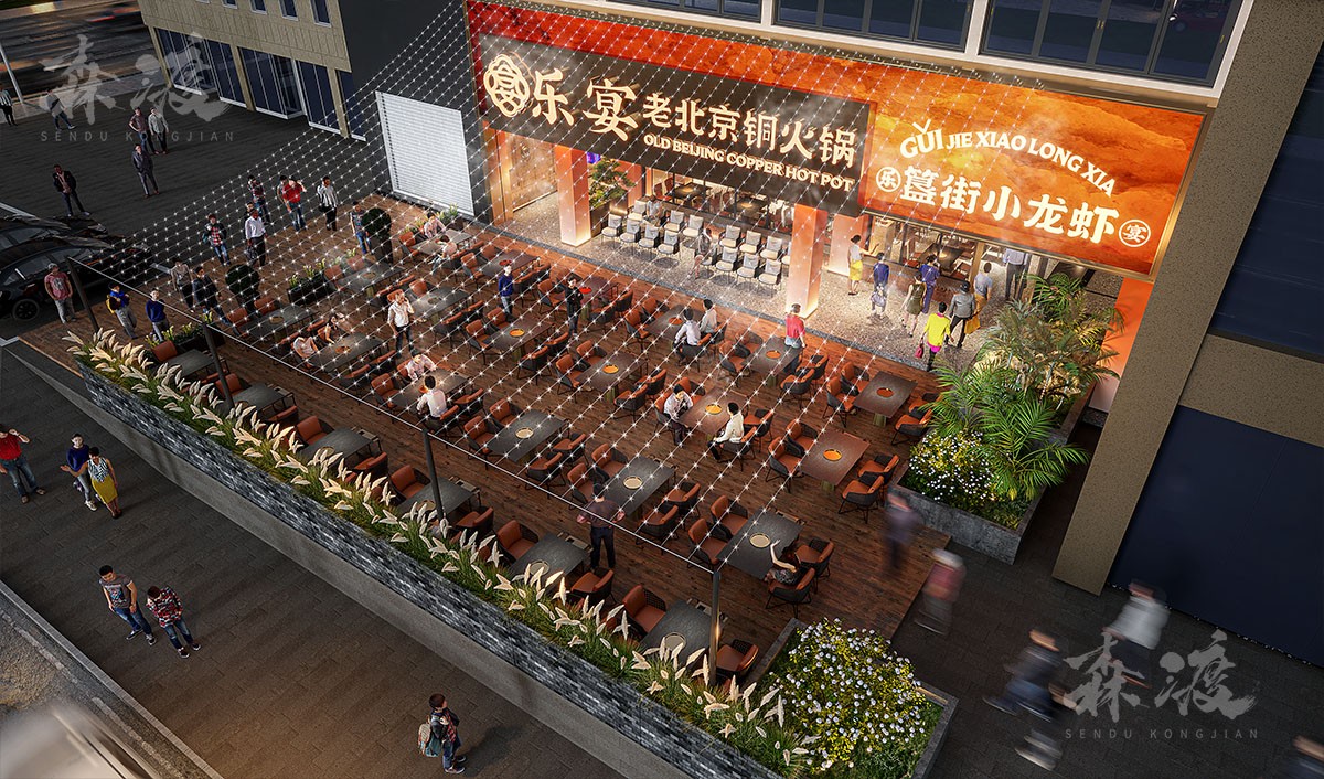 森渡空间设计作品-乐宴老北京铜火锅-餐饮空间设计.jpg