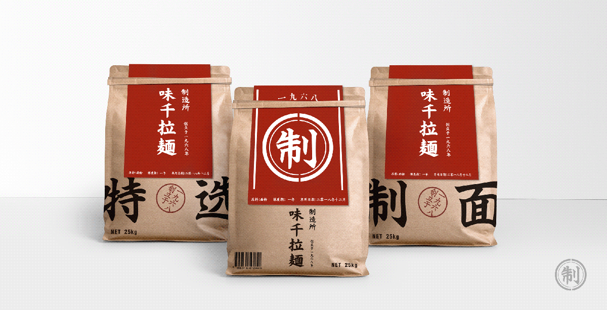 餐饮品牌设计-连锁餐厅设计.png