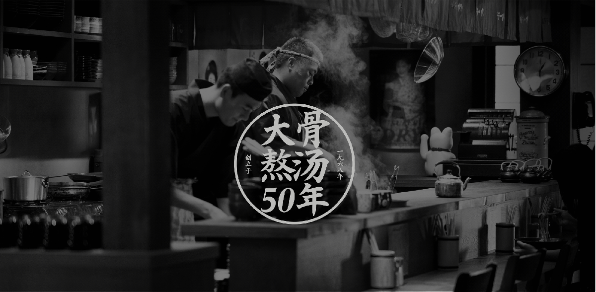 餐饮设计案例-餐饮品牌设计.png