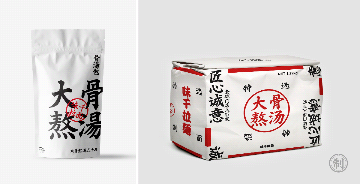 森渡空间餐饮设计-餐饮品牌设计-餐厅设计.png