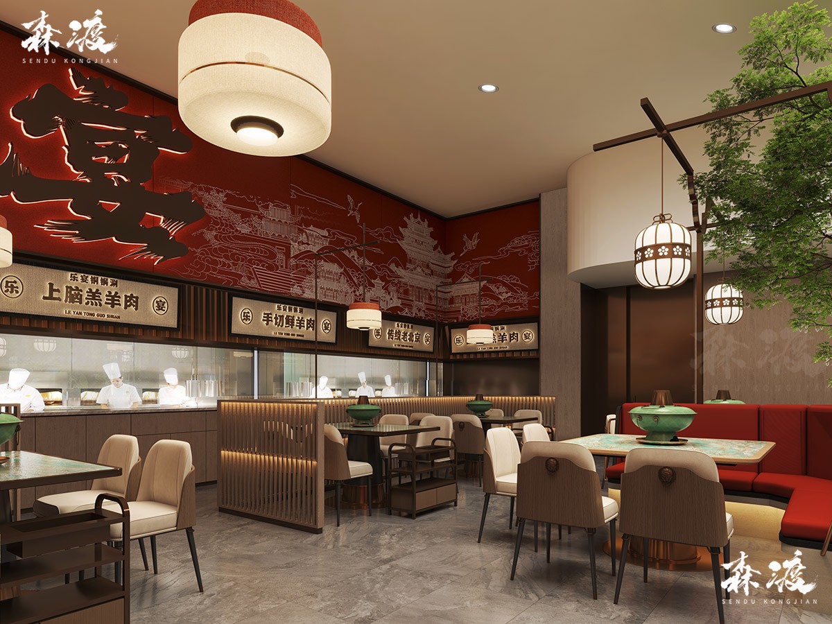 森渡餐饮设计案例-火锅店设计-乐宴老北京铜火锅广州南沙店设计.jpg