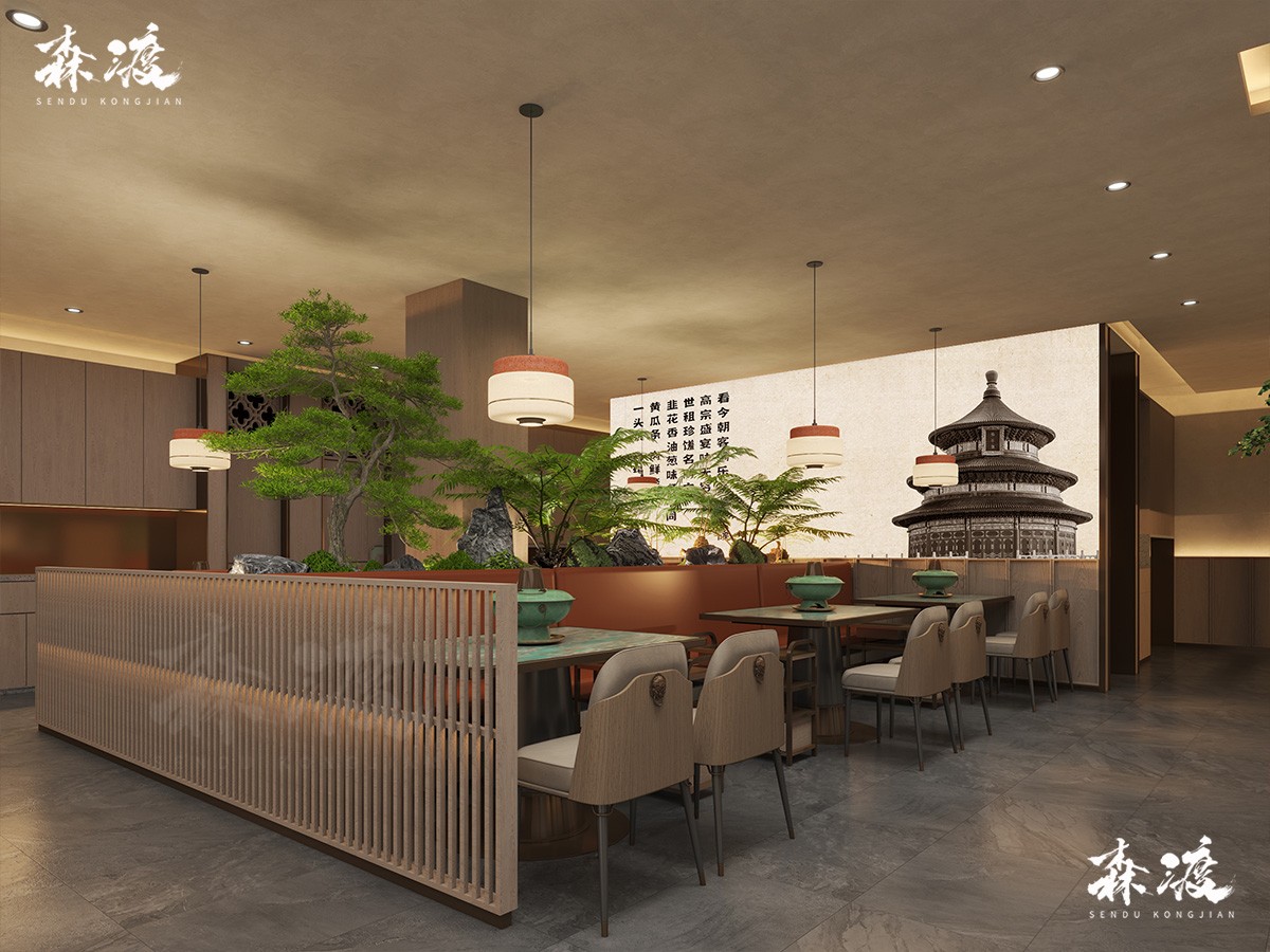 森渡空间餐饮设计-乐宴老北京铜火锅店-广州餐厅设计.jpg