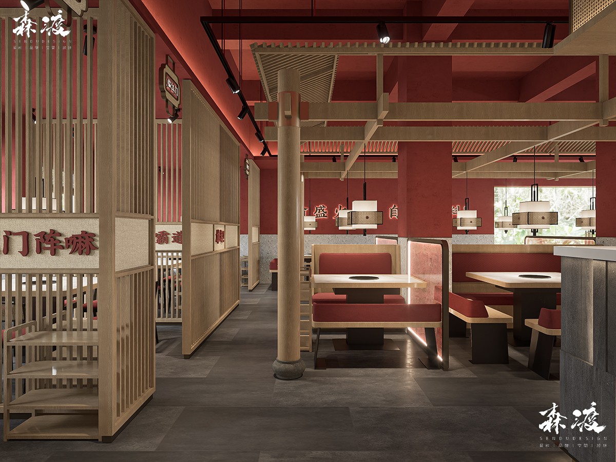 森渡空间设计案例|火锅店设计-渝盛.重庆火锅-餐饮空间设计.jpg