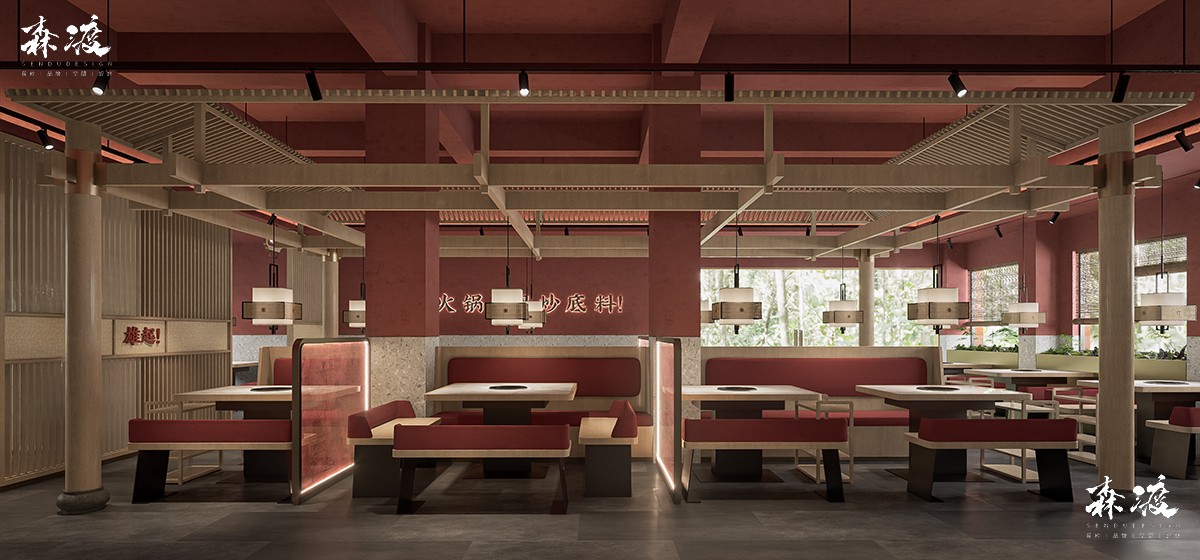 森渡空间设计案例|火锅店设计-渝盛.重庆火锅-餐饮空间设计.jpg