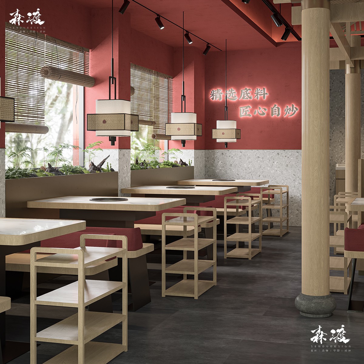 森渡空间设计案例|火锅店设计-渝盛.重庆火锅-餐饮空间设计.jpg