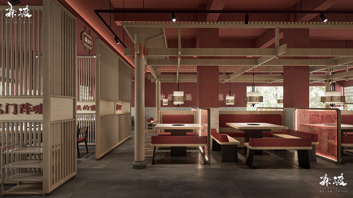 森渡餐饮设计案例|渝盛.重庆火锅店设计-餐饮空间设计.jpg