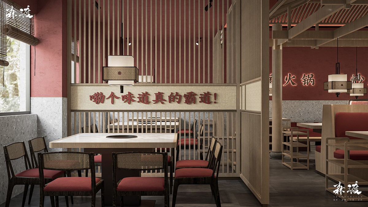 森渡餐饮设计案例|渝盛.重庆火锅店设计-餐饮空间设计.jpg