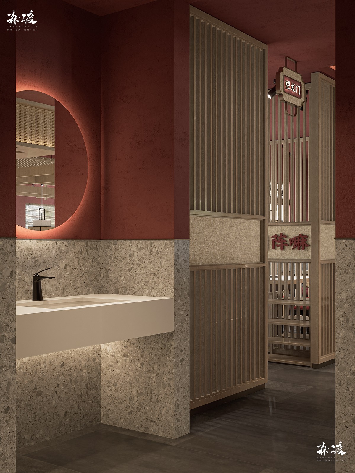 森渡餐饮设计案例|渝盛.重庆火锅店设计-餐饮空间设计.jpg