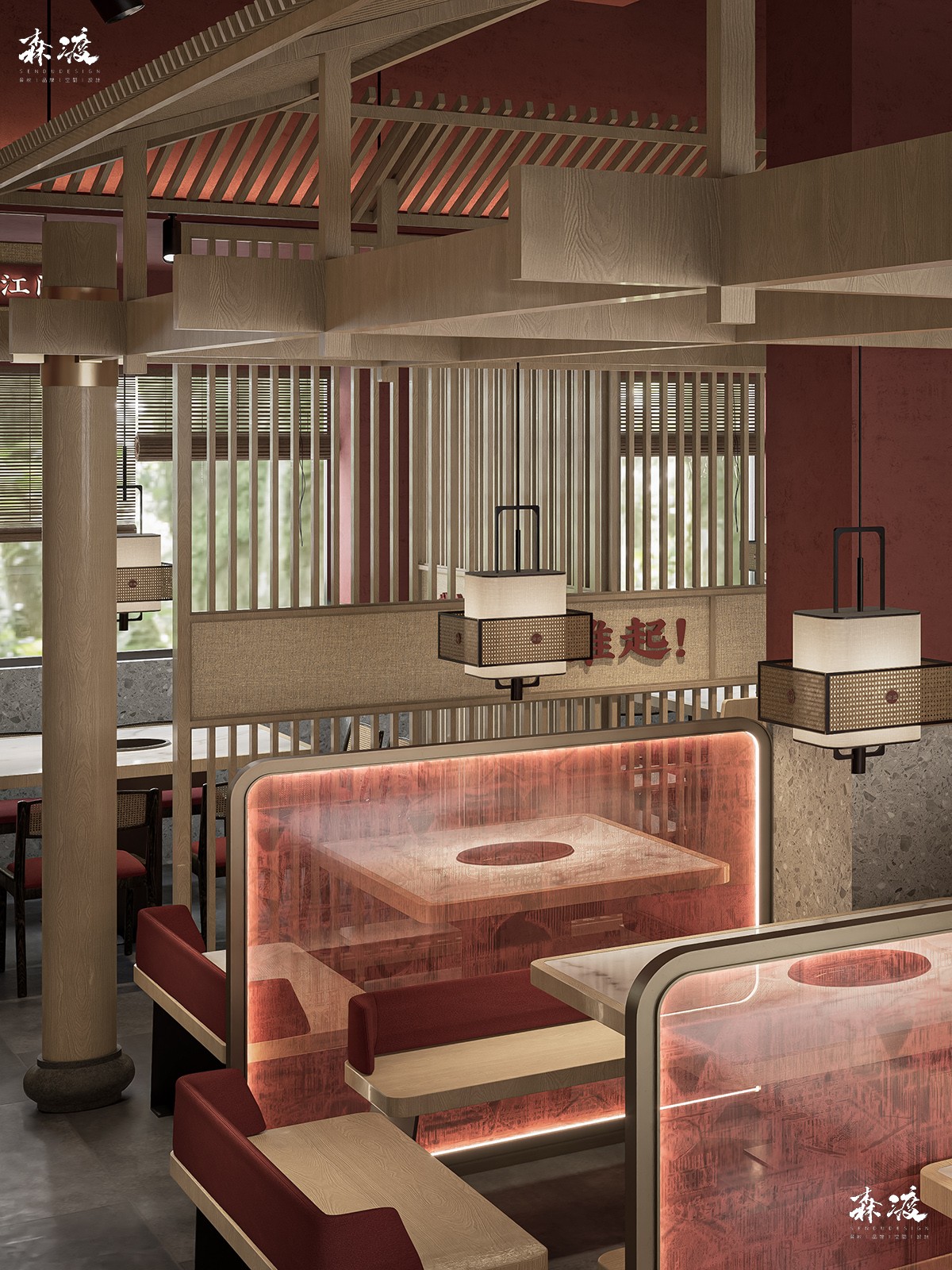 森渡餐饮设计案例|渝盛.重庆火锅店设计-餐饮空间设计.jpg