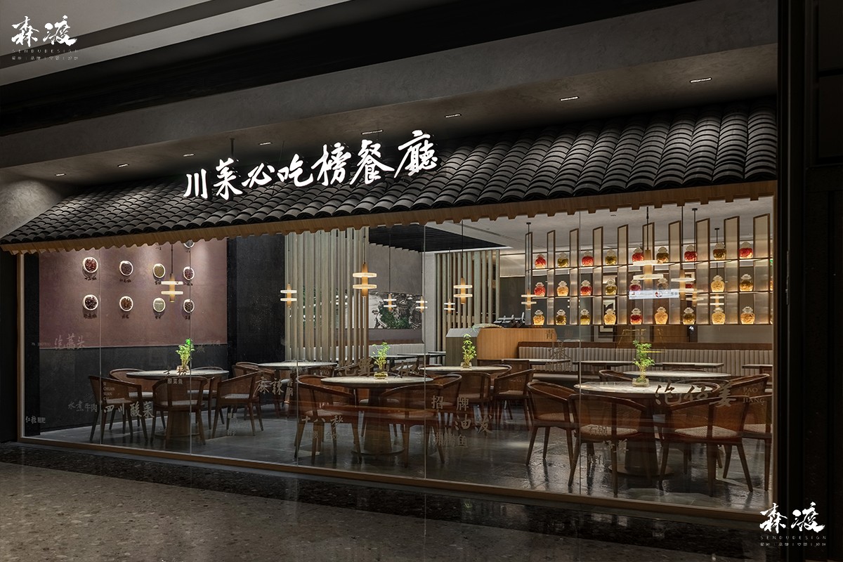 森渡餐饮空间设计案例|渝月川菜馆设计-中餐厅设计-落地实景拍摄.jpg