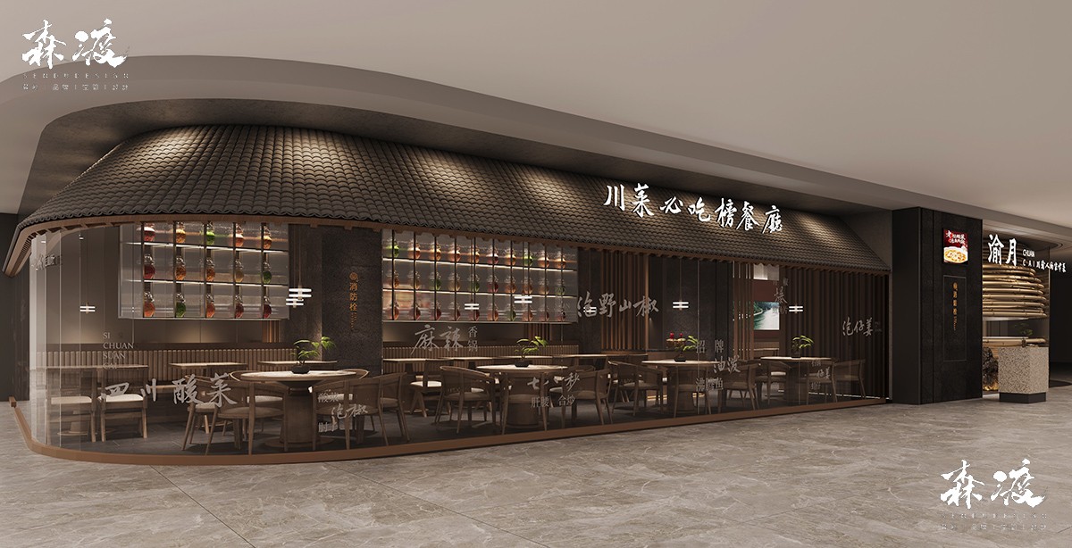连锁中餐厅设计-渝月川菜馆设计-深圳餐厅设计|森渡餐饮空间设计.jpg