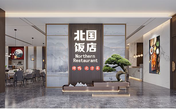 森渡空间设计 | 北国饭店揭阳美壹城店.酒楼设计