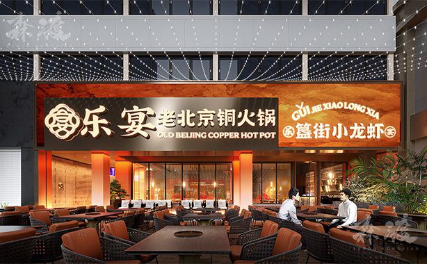森渡空间设计案例 | 乐宴老北京铜火锅(龙华店）-火锅店设计