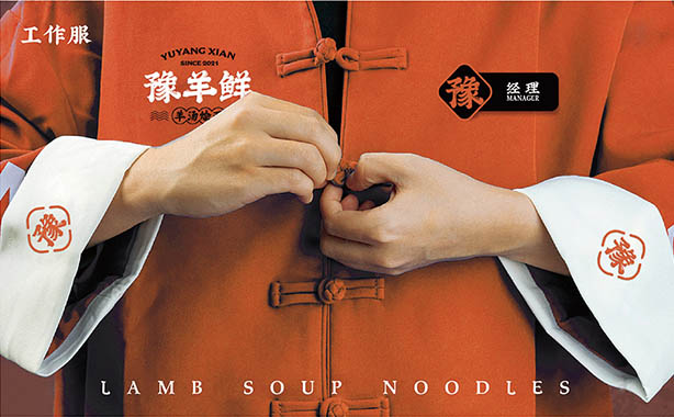 餐厅VI设计 - 创造独特品牌形象和视觉识别的成功秘诀