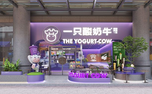  一只酸奶牛-品牌形象升级店设计+SI设计 | 饮品店设计
