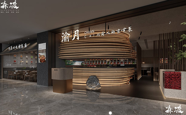 本地餐饮设计服务如何赋能品牌价值？解析森渡餐饮设计公司的核心优势